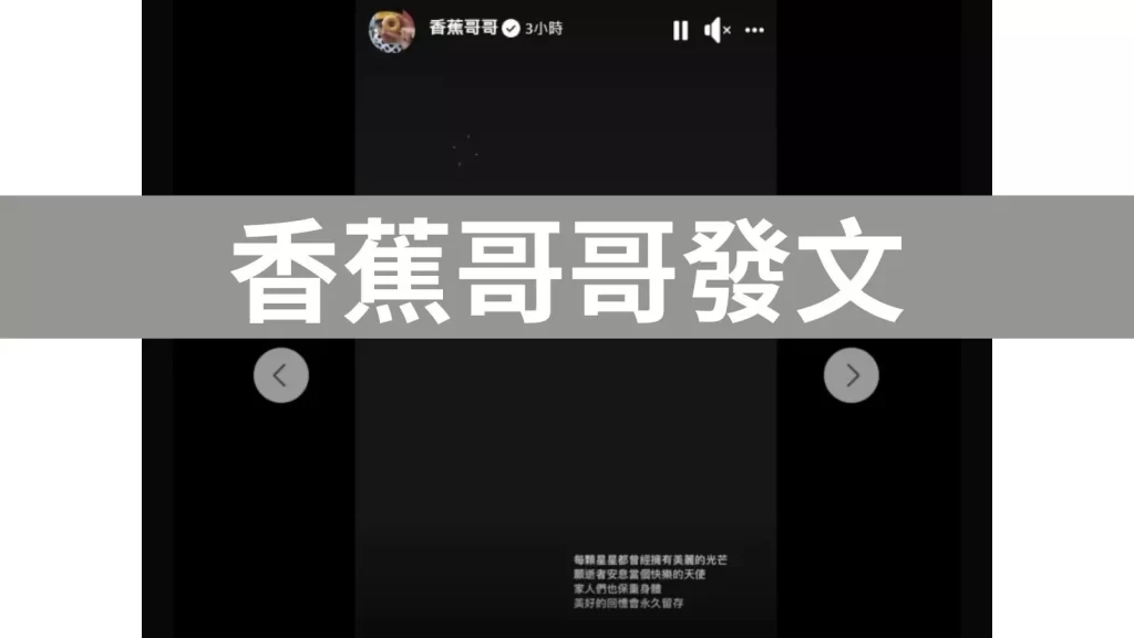 鳳梨哥哥