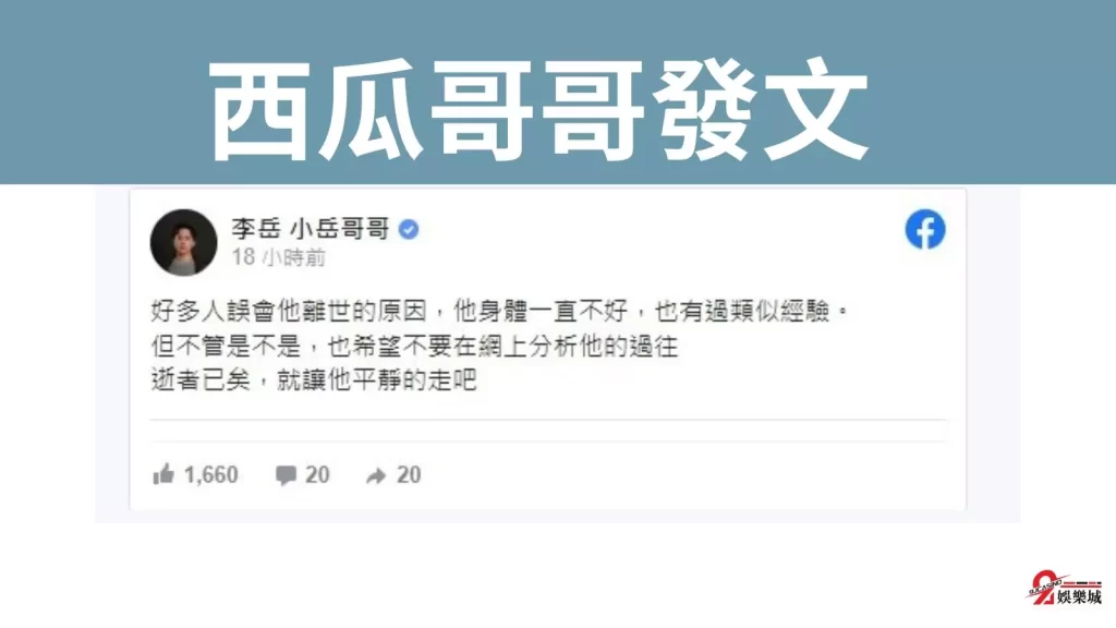 鳳梨哥哥