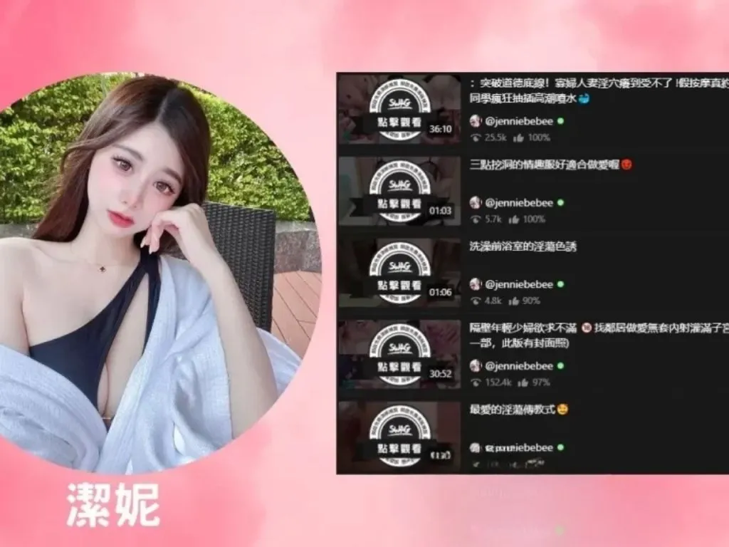 台灣AV