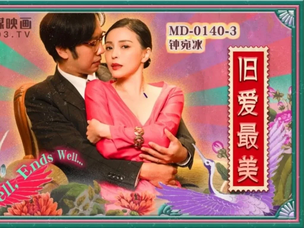 台灣女優圖鑑