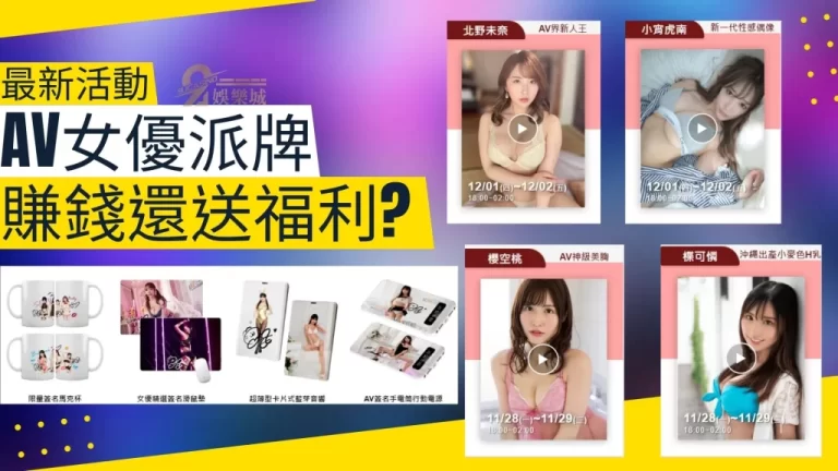 【百家樂每天贏】根本就不難!只要學會這招百家樂贏錢機率大增!