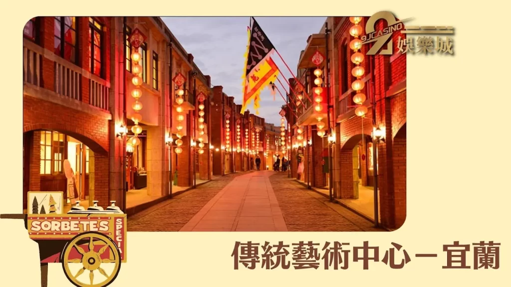連假旅遊秘境
