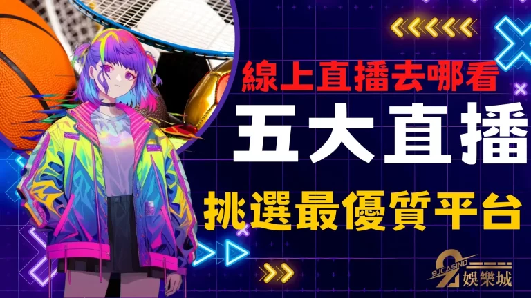 天啊！這間【手機直播平台】竟然不用付錢！爆乳辣妹看到硬梆梆！