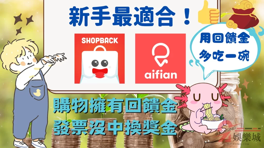 合法網路賺錢