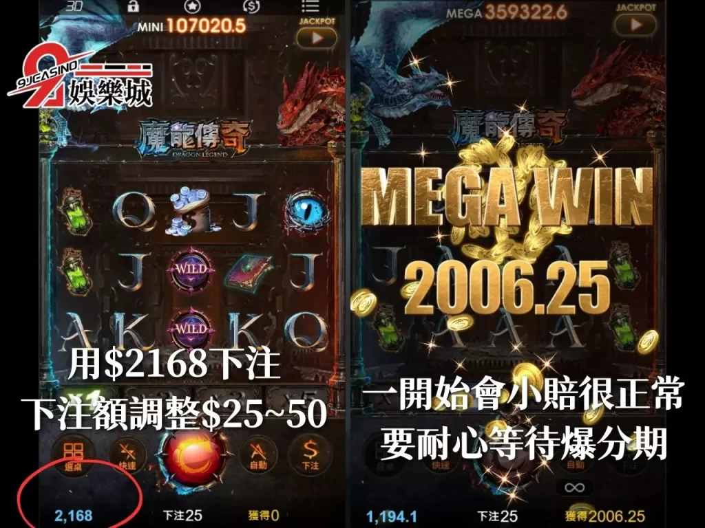 玖富娛樂城優惠 線上娛樂城 體驗金168