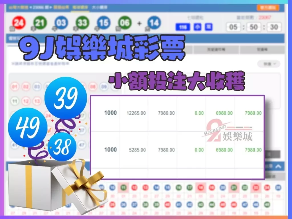 樂合彩選號 樂合彩二合 樂合彩三合 樂合彩四合