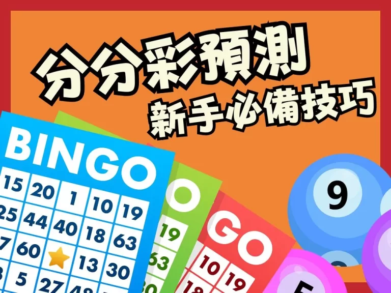 美女荷官陪你【分分彩預測】，極速開獎玩家紛紛賺錢啦！