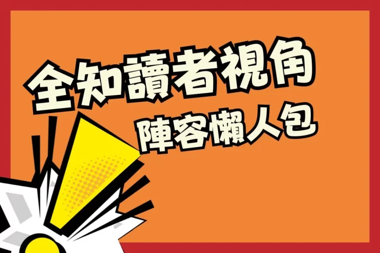火爆韓國的【全知讀者視角電影】陣容曝光！高顏值主角群一次看